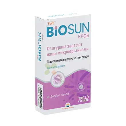 БИОСЪН СПОР капсули 10 броя / SUN WAVE PHARMA BIOSUN SPOR