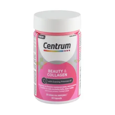 ЦЕНТРУМ КРАСОТА И КОЛАГЕН капсули 30 броя / HALEON CENTRUM BEAUTY & COLLAGEN