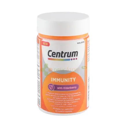 ЦЕНТРУМ ИМУНИТЕТ капсули 30 броя / HALEON CENTRUM IMMUNITY