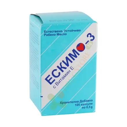 ЕСКИМО-3 капсули 0.5 г 105 броя / CARDINOVA ESCIMO - 3