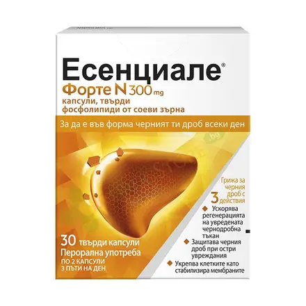 ЕСЕНЦИАЛЕ ФОРТЕ N капсули 300 мг 30 броя / OPELLA HEALTHCARE GROUP ESSENTIALE FORTE N