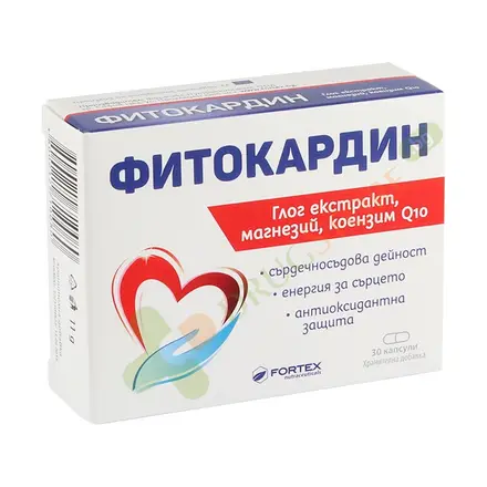 ФИТОКАРДИН капсули 30 броя / FORTEX FITOCARDIN