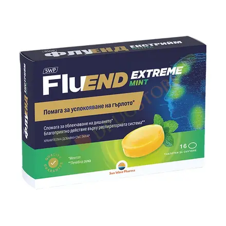 ФЛУЕНД ЕКСТРИЙМ МЕНТА таблетки 16 броя / SUN WAVE PHARMA FLUEND EXTREME MINT