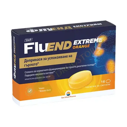 ФЛУЕНД ЕКСТРИЙМ ПОРТОКАЛ таблетки 16 броя / SUN WAVE PHARMA FLUEND EXTREME ORANGE