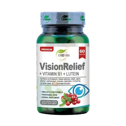 ГРЕВИЯ ВИЗИОНРИЛИЙФ + ВИТАМИН B1 + ЛУТЕИН капсули 60 броя / GREWIA VISIONRELIEF + VITAMIN B1 + LUTEIN