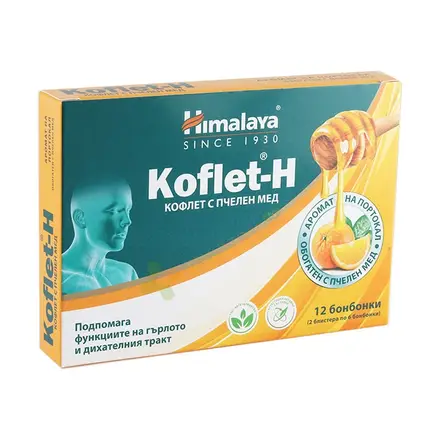 КОФЛЕТ С ПЧЕЛЕН МЕД И АРОМАТ НА ПОРТОКАЛ пастили 12 броя / HIMALAYA KOFLET H WITH HONEY & ORANGE FLAVOUR lozenges 12