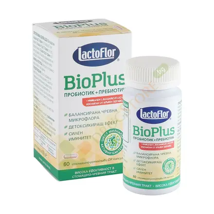 ЛАКТОФЛОР BIO PLUS капсули 60 броя / KENDY PHARMA LACTOFLOR BIO PLUS