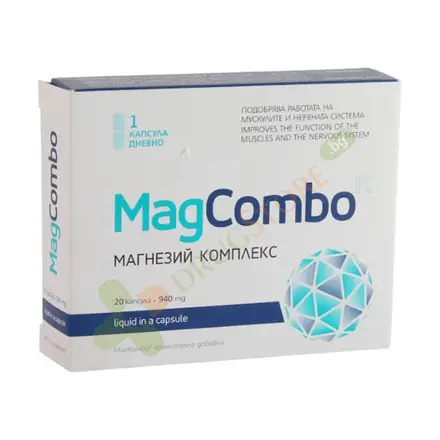 МАГКОМБО капсули 20 броя / VITASLIM INNOVE MAGCOMBO