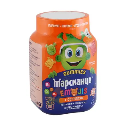 МАРСИАНЦИ ЗАЩИТНИ СИЛИ желирани таблетки 50 броя / STADA MARTIANS GUMMY PROTECTIVE FORCES
