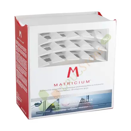 БИОДЕРМА МАТРИЦИУМ ДОЗИ ЗА РЕГЕНЕРИРАНЕ НА КОЖАТА 1 мл 30 броя / BIODERMA MATRICIUM DOSES FOR SKIN REGENERATION