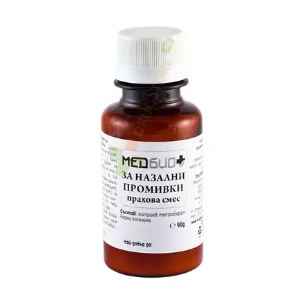 МЕДБИО+ ПРАХОВА СМЕС ЗА НАЗАЛНИ ПРОМИВКИ 90 г / MEDBIO+ POWDER FOR NASAL LAVAGE