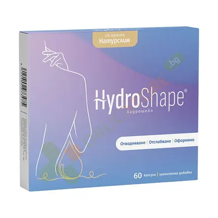 НАТУРСЛИМ ХИДРОШЕЙП капсули 60 броя / NATURPHARMA NATURSLIM HYDROSHAPE
