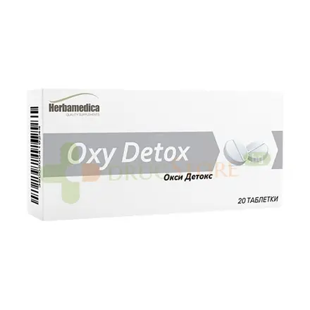 ОКСИ ДЕТОКС таблетки 20 броя / HERBAMEDICA OXY DETOX