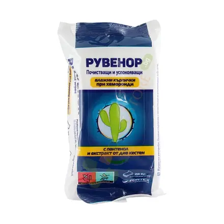 РУВЕНОР МОКРИ КЪРПИ ПРИ ХЕМОРОИДИ 20 броя / FORTEX RUVENOR WET WIPES
