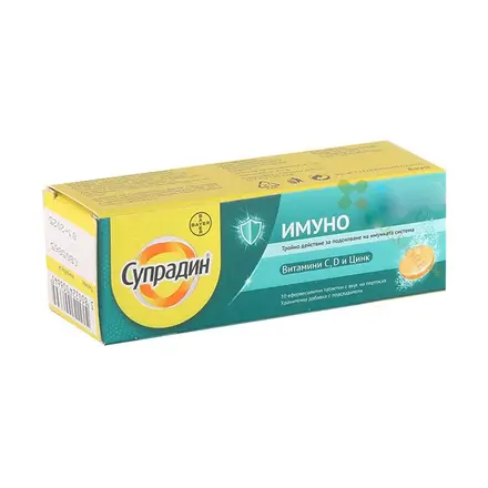 СУПРАДИН ИМУНО ефервесцентни таблетки 10 броя / SUPRADYN IMUNO