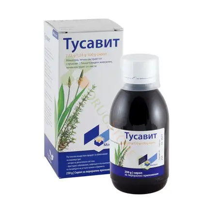 ТУСАВИТ сироп 250 г / TUSSAVIT syrup МОНТАВИТ