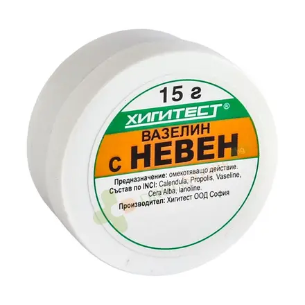 ВАЗЕЛИН С НЕВЕН 15 г / HIGITEST VASELINE WITH CALENDULA