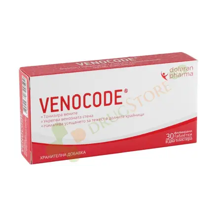 ВЕНОКОД таблетки 30 броя / DOLERAN PHARMA VENOCODE