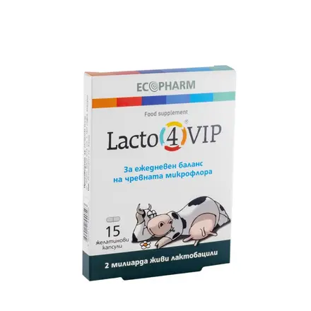ЛАКТО 4 ВИП капсули 15 броя / ECOPHARM GROUP LACTO 4 VIP
