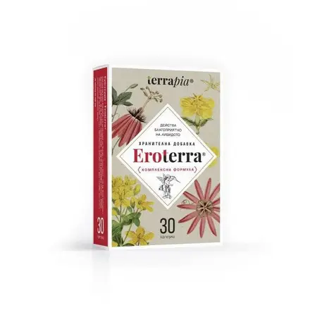 ЕРОТЕРА капсули 30 броя / TERRAPIA EROTERRA