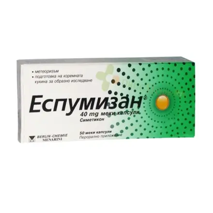 ЕСПУМИЗАН капсули 40 мг 50 броя / BERLIN CHEMIE ESPUMISAN capsules 40 mg