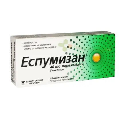 ЕСПУМИЗАН капсули 40 мг 25 броя / BERLIN CHEMIE ESPUMISAN capsules 40 mg