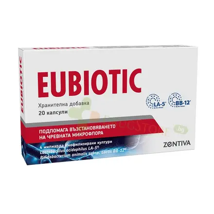 ЕУБИОТИК капсули 20 броя / ZENTIVA EUBIOTIC