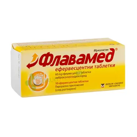 ФЛАВАМЕД ефервесцентни таблетки 10 броя / BERLIN CHEMIE FLAVAMED eff.tabl.