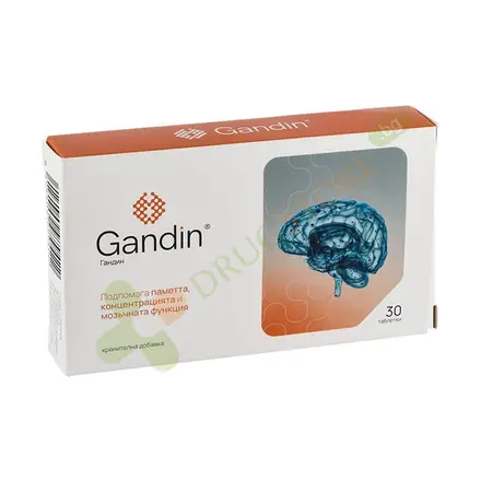 ГАНДИН таблетки 30 броя / НАТУРФАРМА GANDIN