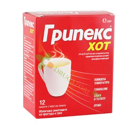 ГРИПЕКС ХОТ прах за перорален разтвор 12 броя / GRIPEX HOT powder for oral solution