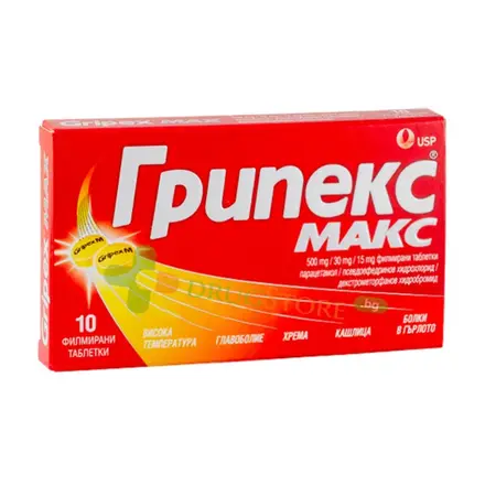 Gripex Max / Грипекс Макс при простуда и грип UPS - 10 таблетки