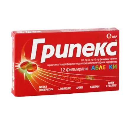 ГРИПЕКС таблетки 12 броя / GRIPEX film-coated tablets