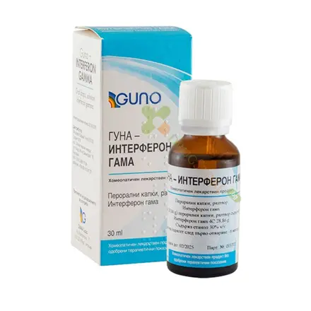 ГУНА ИНТЕРФЕРОН ГАМА капки 30 мл / GUNA INTERFERON GAMMA drops