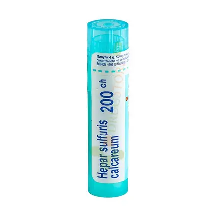 ХЕПАР СУЛФУРИС КАЛКАРЕУМ 200 СН / BOIRON MONO HEPAR SULFURIS CALCAREUM 200 CH