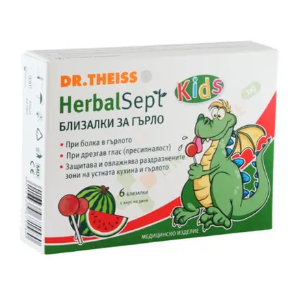 ХЕРБАЛСЕПТ БЛИЗАЛКИ ЗА ГЪРЛО С ВКУС НА ДИНЯ 6 броя / NATUR PRODUKT HERBALSEPT KIDS LOLLIPOPS WATERMELON