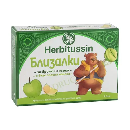 ХЕРБИТУСИН БЛИЗАЛКИ ЗА БРОНХИ И ГЪРЛО С ВКУС НА ЗЕЛЕНА ЯБЪЛКА 4 броя / HERBITUSSIN LOLIPOPS FOR BRONCHI & THROAT WITH GREEN APPLE