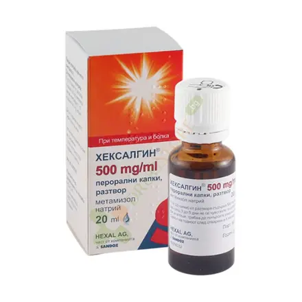 ХЕКСАЛГИН перорални капки 500 мг/мл 20 мл / SANDOZ HEXALGIN oral drops