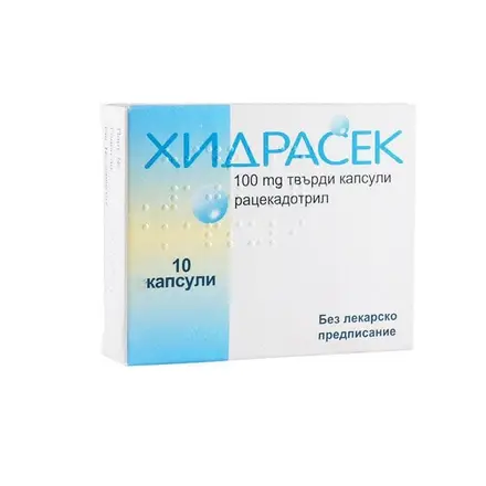 ХИДРАСЕК капсули 100 мг 10 броя / HIDRASEC caps. 100 mg 100