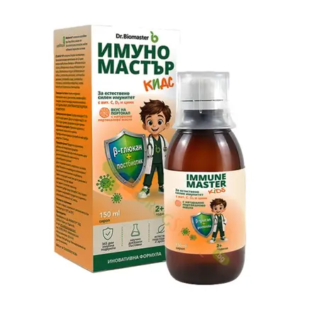 ИМУНО МАСТЪР КИДС сироп 150 мл / DR.BIOMASTER IMMUNE MASTER KIDS syrup