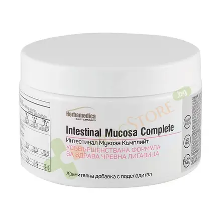 ИНТЕСТИНАЛ МУКОЗА КЪМПЛИЙТ 90 г / HERBAMEDICA INTESTINAL MUCOSA COMPLETE