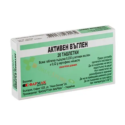 КАРБО АКТИВАТУС таблетки 20 броя / FARMAK CARBO ACTIVATUS