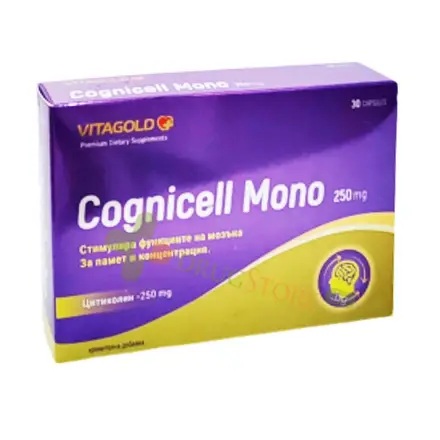 КОГНИСЕЛ МОНО капсули 30 броя / VITAGOLD COGNICELL MONO
