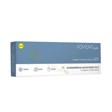 КОМБИНИРАН АНТИГЕНЕН ТЕСТ 6 В 1 1броя / ADVENT LIFE FLU A&B/2019-nCOV/RSV/ADV/MP ANTIGEN COMBO TEST 6 IN 1