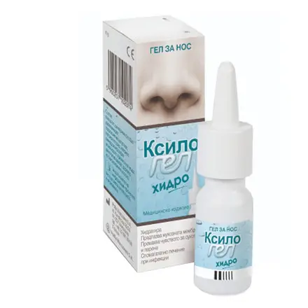 КСИЛОГЕЛ ХИДРО назален гел 10 гр. / KSILOGEL HYDRO nasal gel