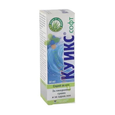 КУИКС СОФТ назален спрей 30 мл / BERLIN CHEMIE QUIXX SOFT nasal spray