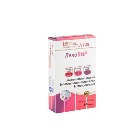 ЛЕКОВИТА ЛЕКОВИР капсули 30 броя / LECOVITA LECOVIR