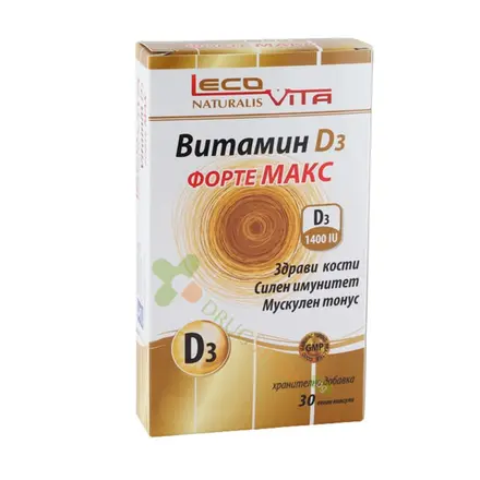 ЛЕКОВИТА ВИТАМИН D3 ФОРТЕ МАКС капсули 30 броя / LECOVITA VITAMIN D3 FORTE MAX