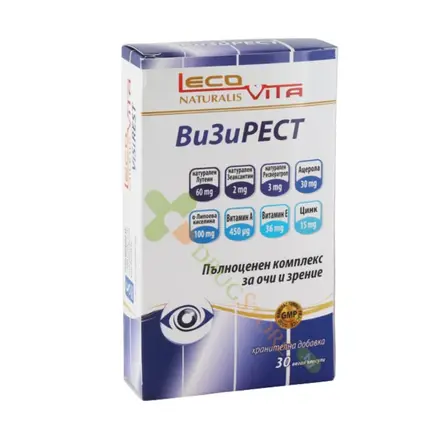 ЛЕКОВИТА ВИЗИРЕСТ капсули 30 броя / LECOVITA VIZIREST
