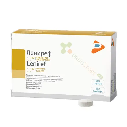 ЛЕНИРЕФ дъвчащи таблетки 20 броя / PHARMA LINE LENIREF