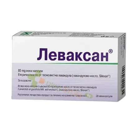 ЛЕВАКСАН капсули 80 мг 28 броя / LEVAXAN soft capsules